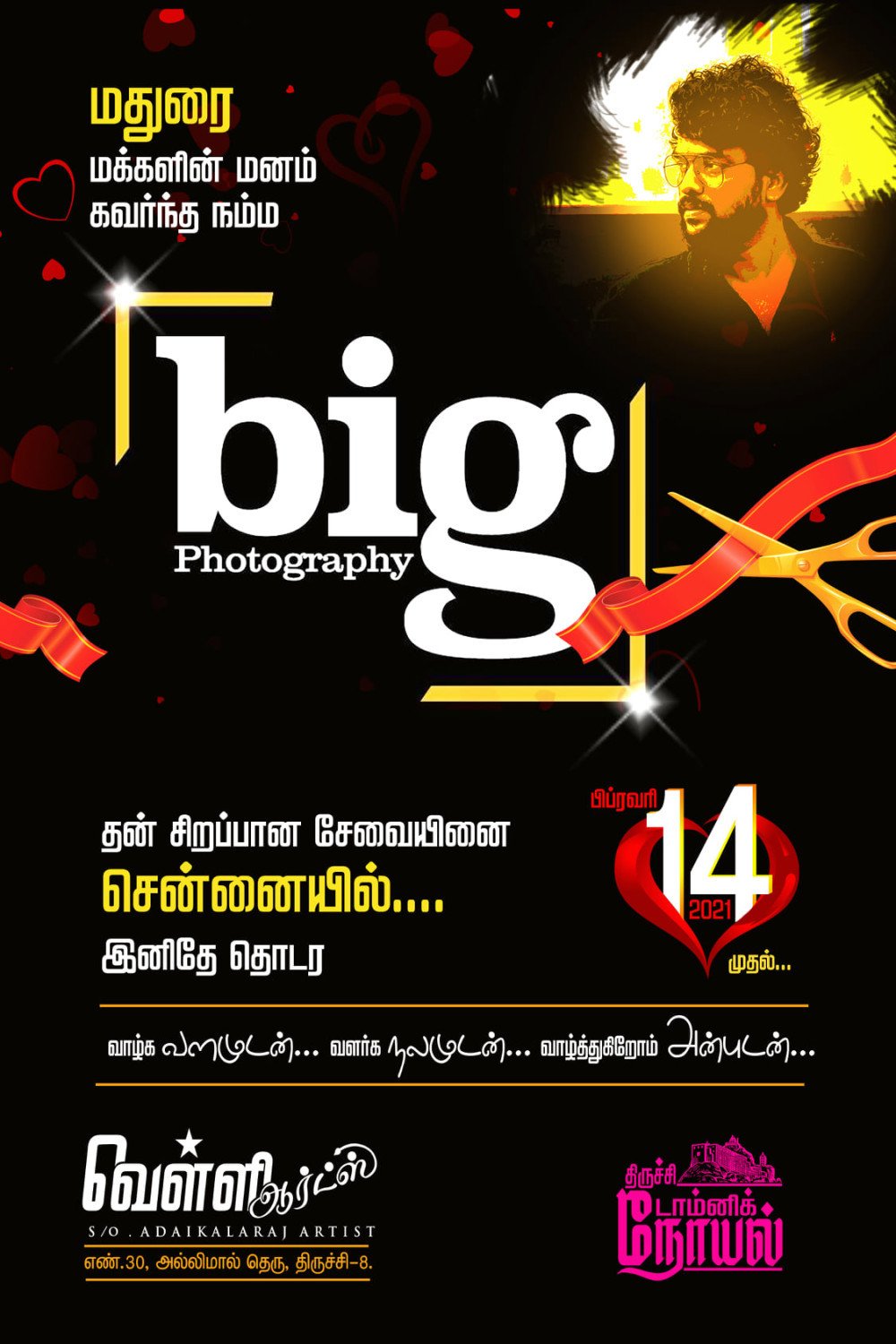 Professional Photographer Near Me in Madurai