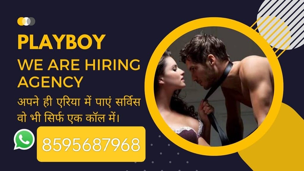 playboy-job-vacancy-callboy-adult-part-time-work-available-call-me-now-for-joining