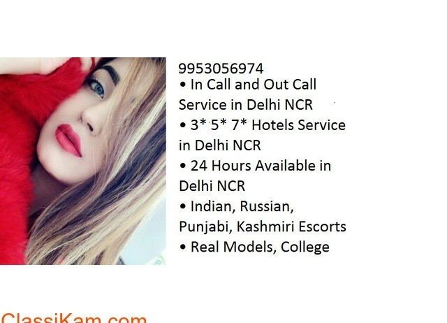 Real Meeting A Call Girl In Neb Sarai location [***] 